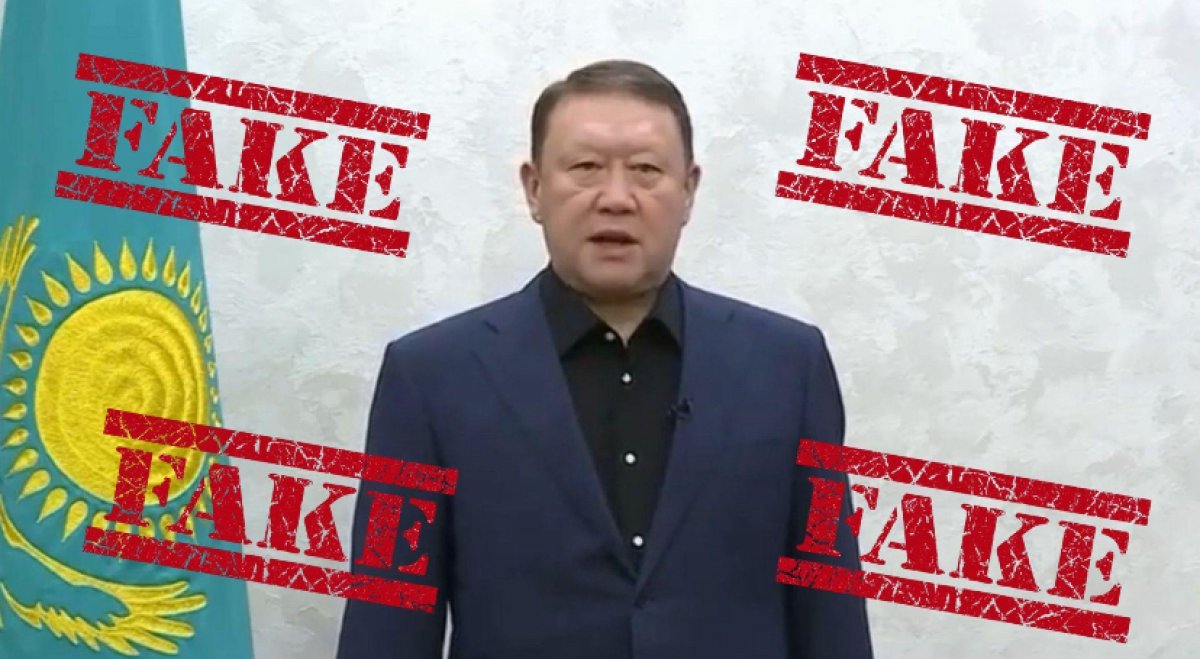 Угрозы акиму Костанайской области: акимат сделал заявление