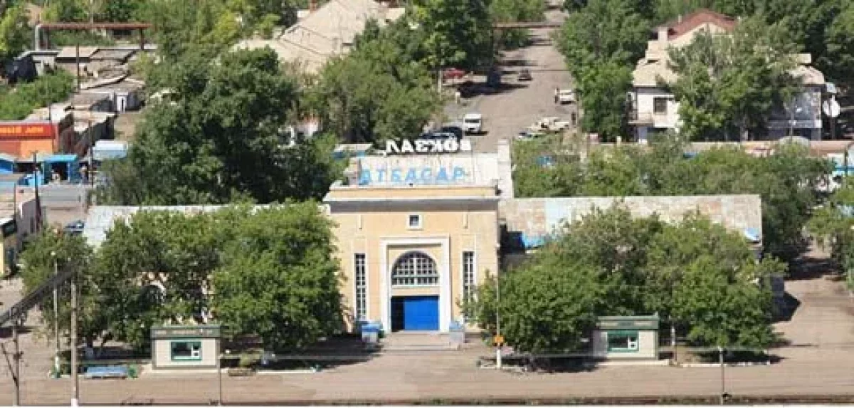 Вокзал в Атбасаре закроют