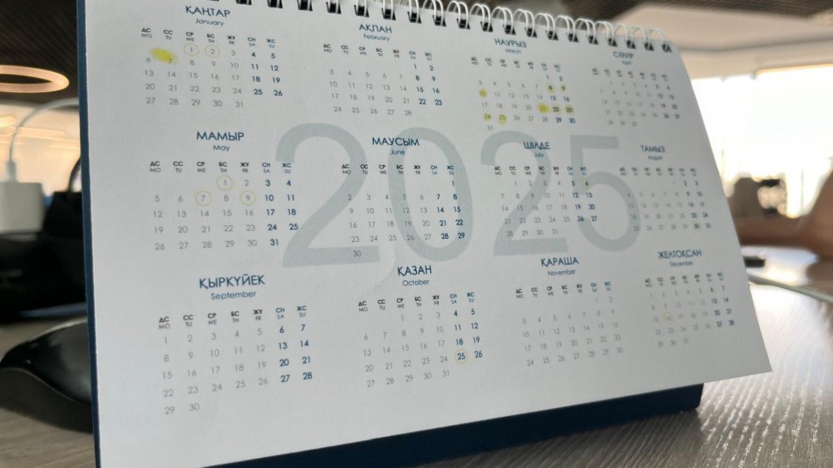 Биыл мамырда қазақстандықтар қанша күн демалады