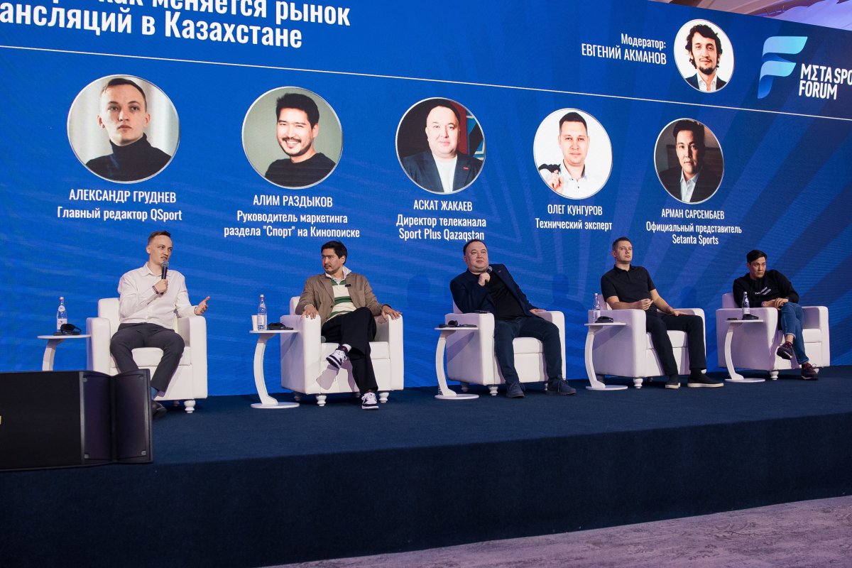 Как Кинопоиск развивает спортивный раздел в Казахстане