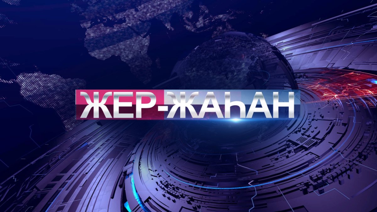 Трамптың «сауда соғысы» Қазақстанды айналып өтпеді