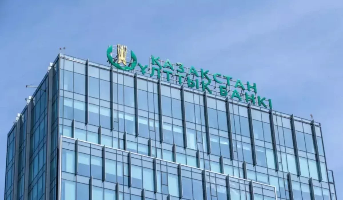 Ұлттық банк теңгенің әлсіреуіне байланысты мәлімдеме жасады