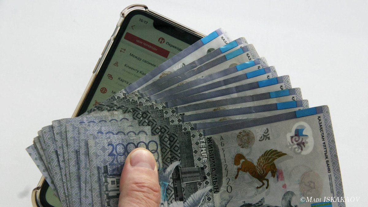 Кімдер ай сайын 208 мың теңге арнаулы төлем ала алады