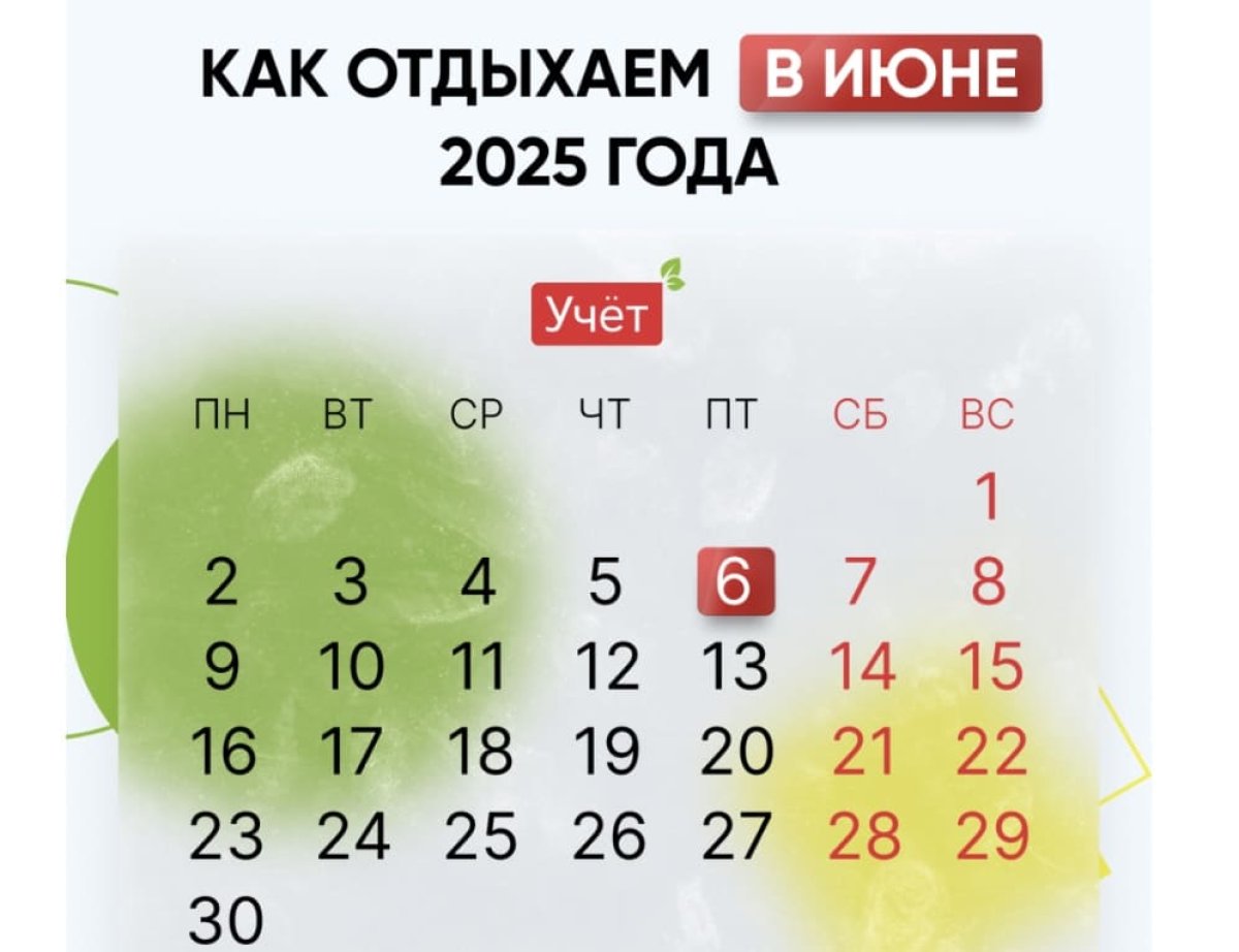 Как и когда отдохнут казахстанцы на Курбан айт