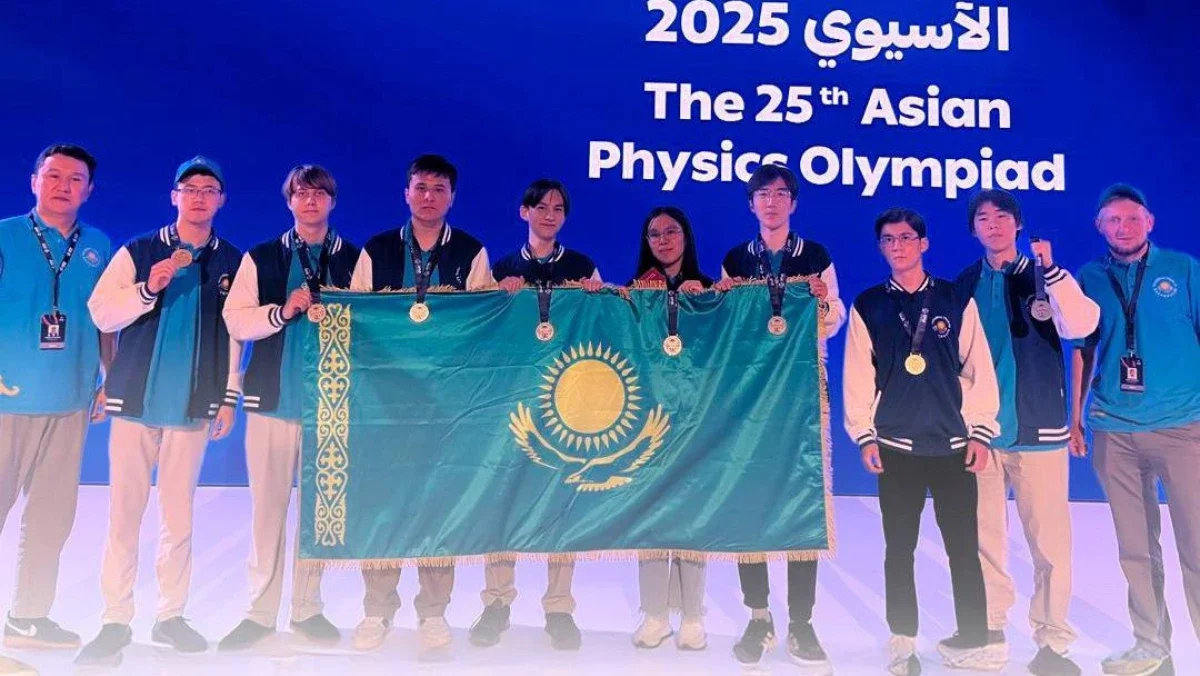 Қазақстандық оқушылар APhO-2025 Азия физика олимпиадасында бірден 8 медаль жеңіп алды