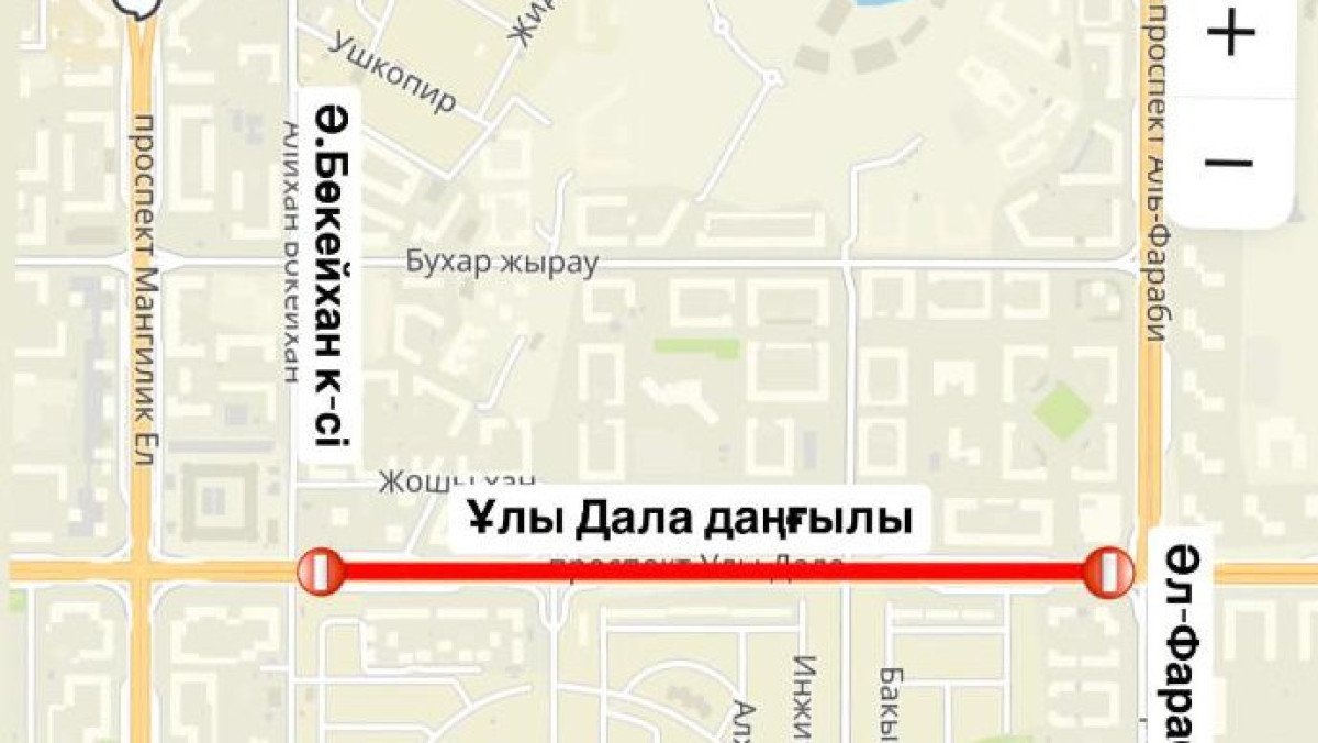 Астанада Ұлы Дала даңғылының учаскесі уақытша жабылады