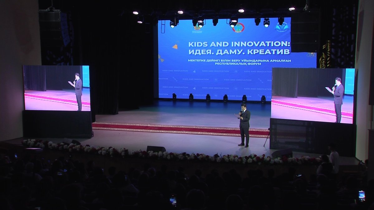 Астанада «KIDS AND INNOVATION: ИДЕЯ. ДАМУ. КРЕАТИВ» форумы өтті