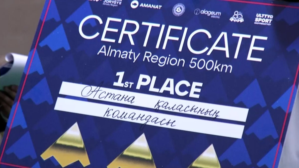 "AMANAT" партиясының қолдауымен өткен "Ұлы дала жорығы" халықаралық марафонында "Астана" командасы жеңімпаз атанды