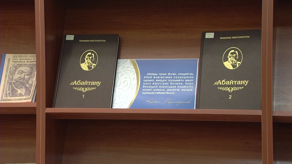 Кітапханашылар зағип жандардың кітап оқуы үшін тың тәсіл ойлап тапты