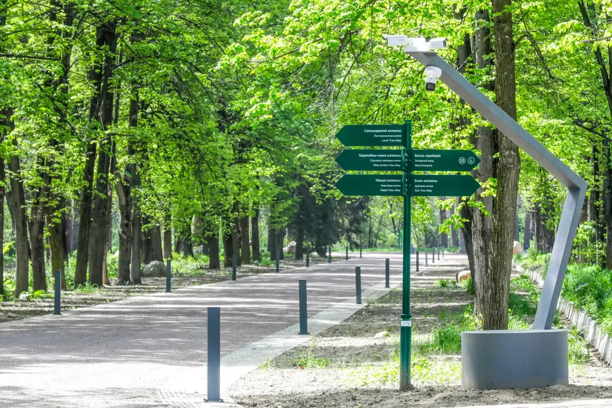 Алматының ботаникалық бағы уақытша жабылады