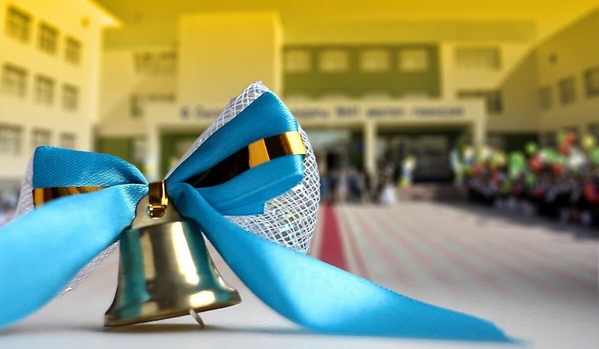 Қазақстан мектептерінде соңғы қоңырау 25 мамырда соғылмайтын болды