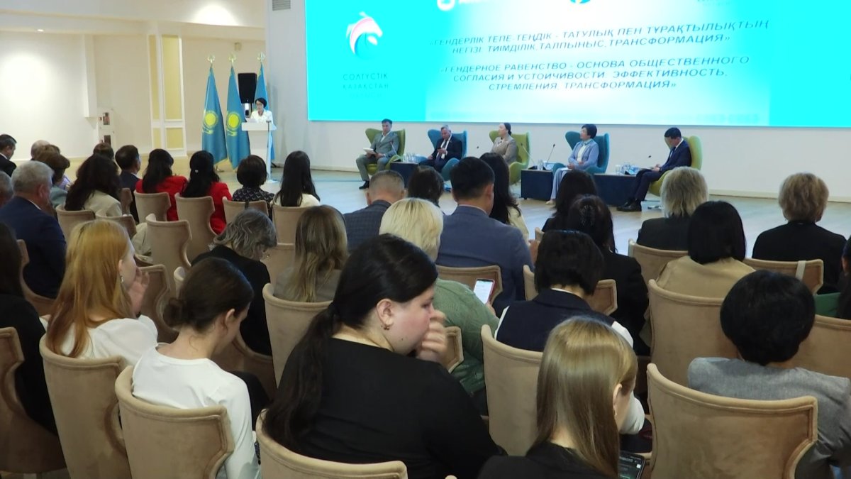 Қызылжарда өткен форумда гендерлік теңдік мәселесі талқыланды