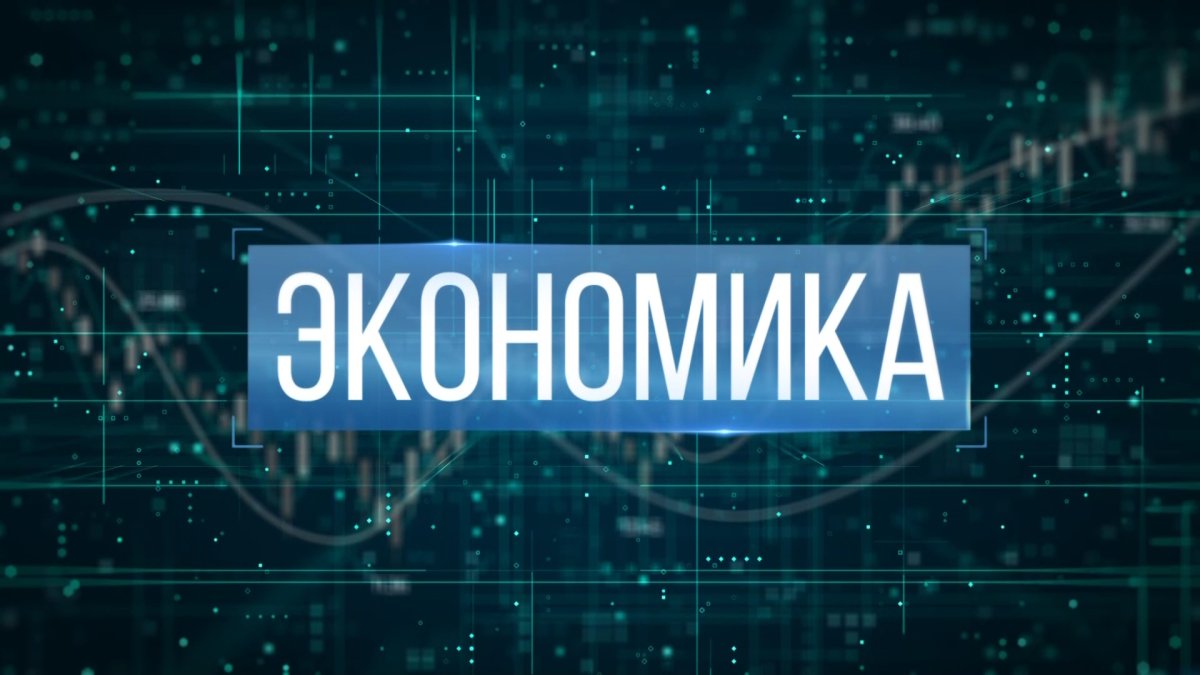 Қазақстан зейнетақы бойынша әлемдік рейтингте Сингапурды, Қытайды, Испания мен Түркияны басып озды