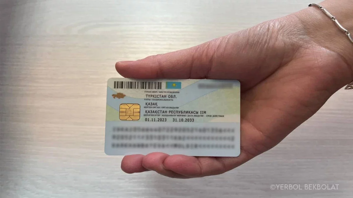 Қазақстанда енді жеке куәлікті онлайн алуға болады