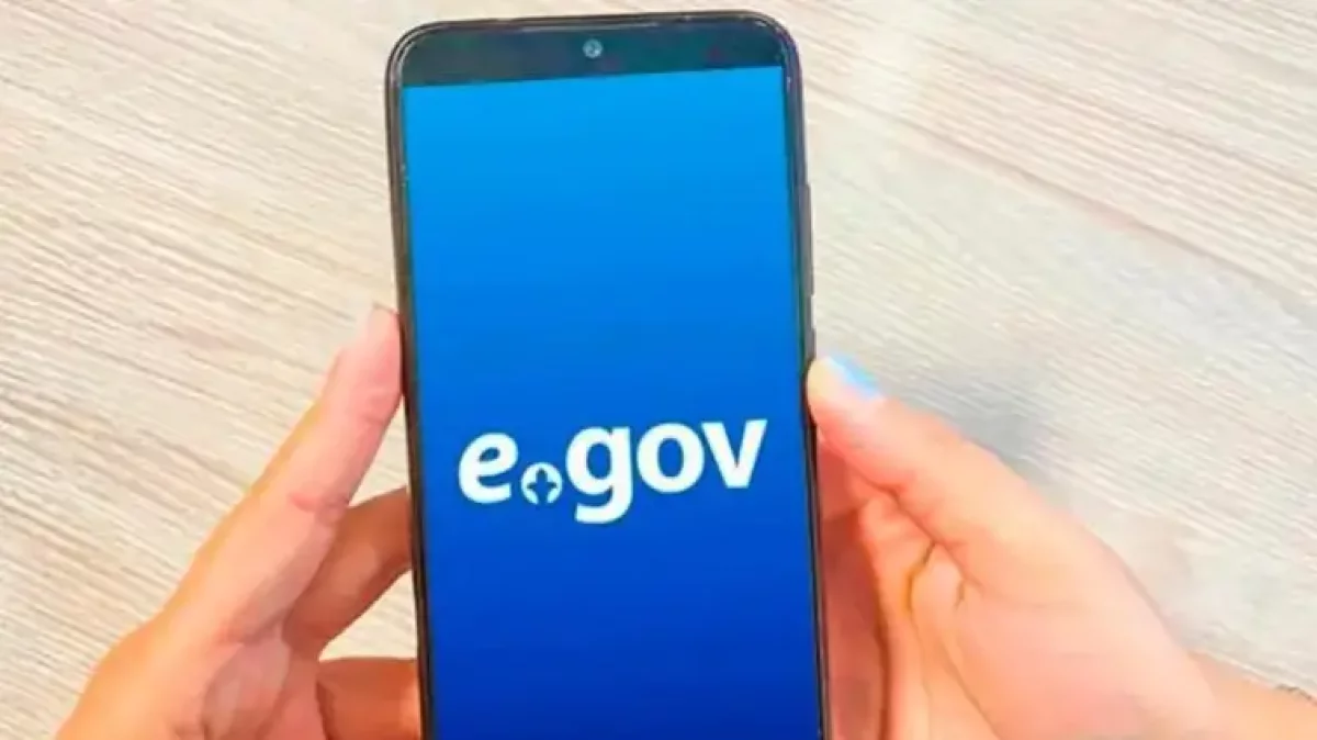 eGov Mobile арқылы жеке деректердің таралуын тексеруге болады