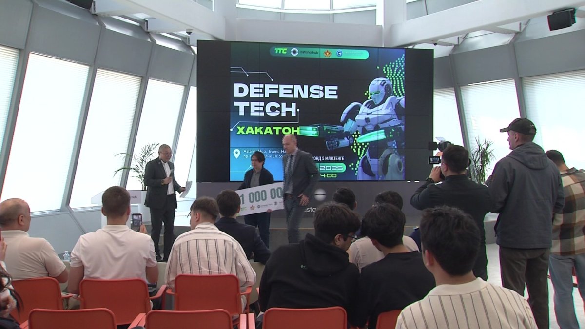 Хакатон Defense Tech: в Астане молодые разработчики презентовали проекты для оборонной отрасли Казахстана