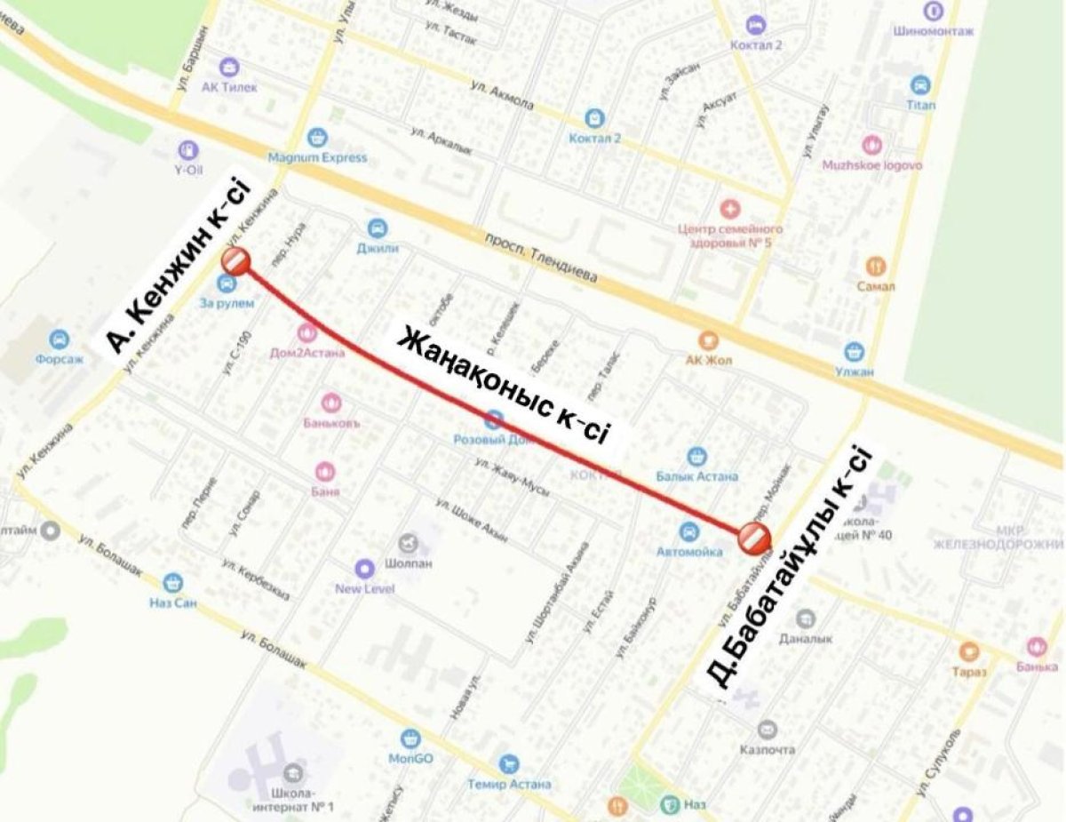 Еще один участок улицы закроют на ремонт в Астане