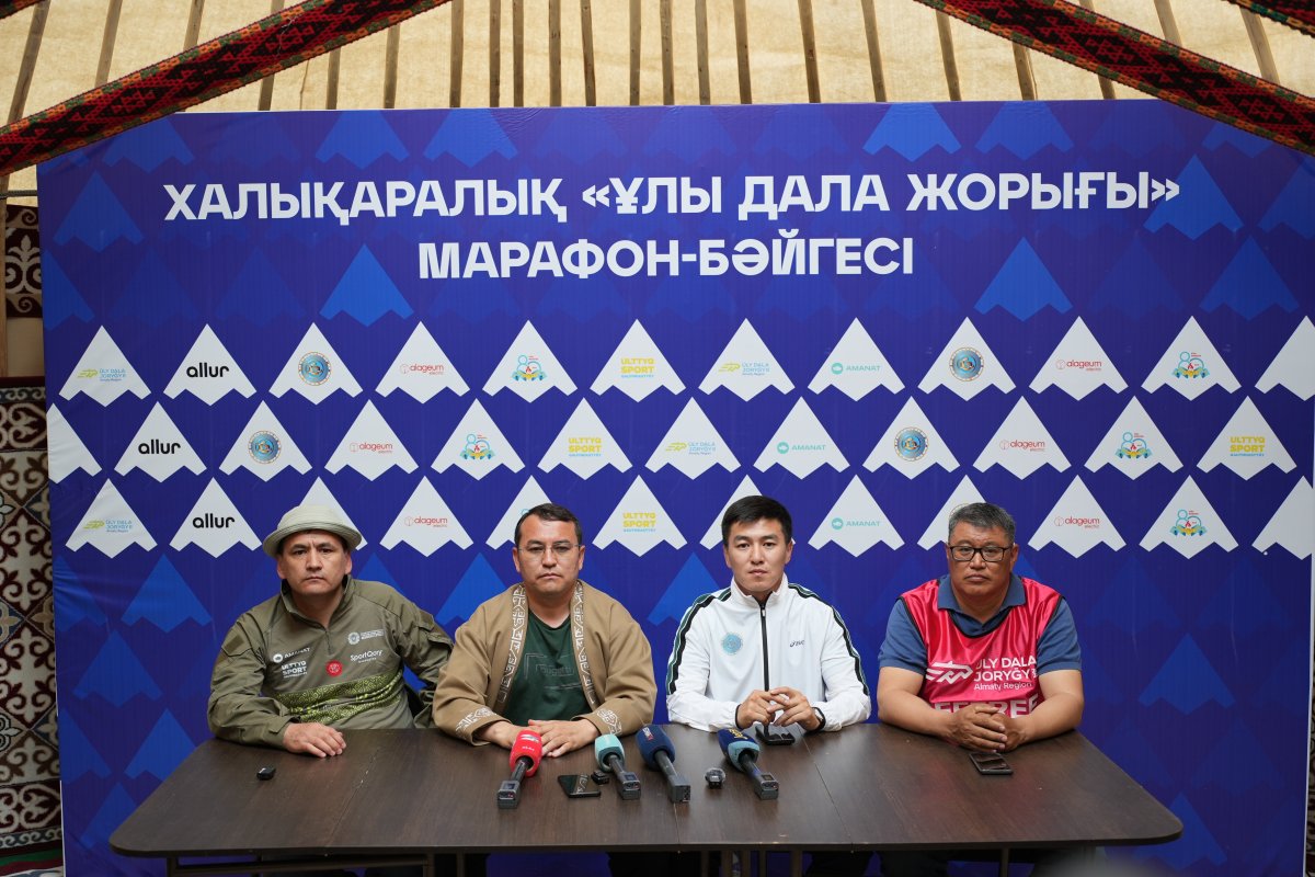 «Ұлы дала жорығы» марафон-бәйгесінің баспасөз мәслихаты өтті