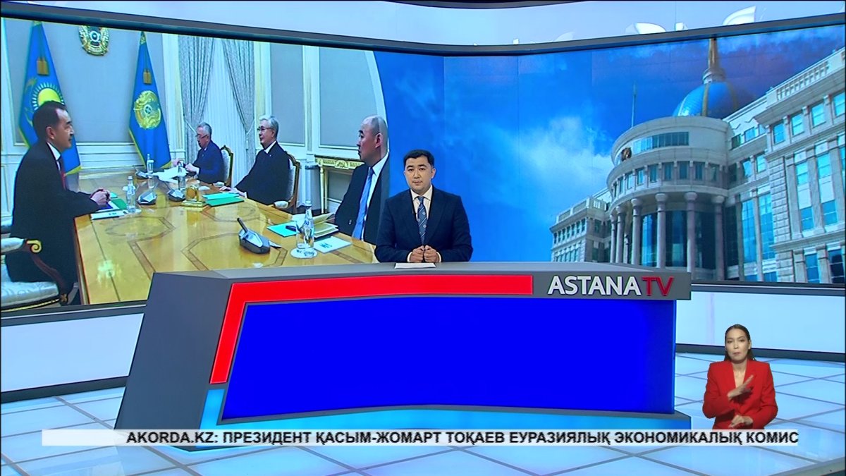 Мемлекет басшысы Бақытжан Сағынтаевты қабылдады