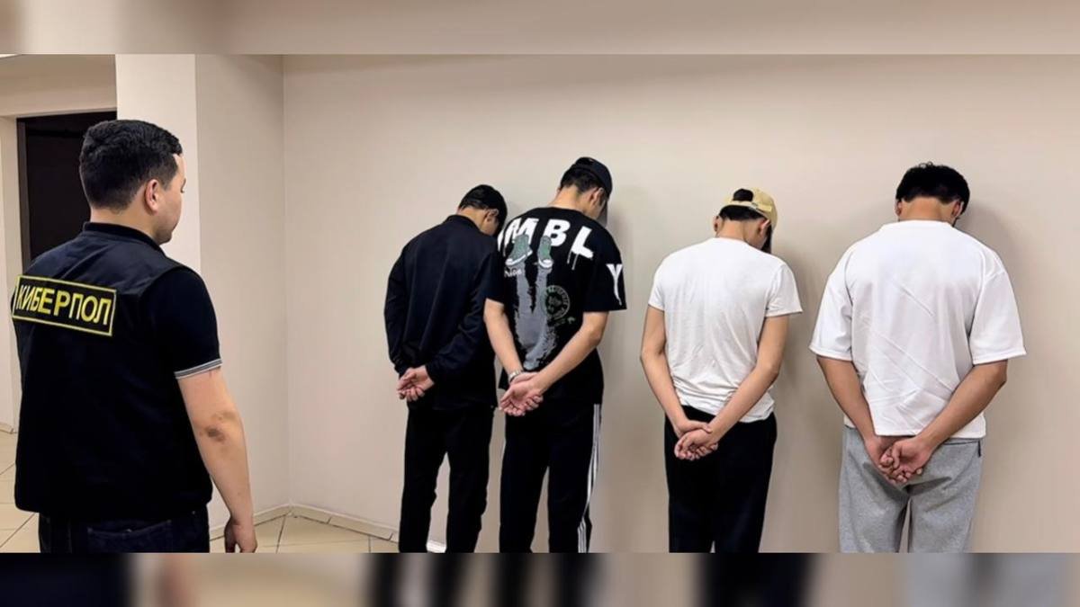 Раскрыто интернет-мошенничество на 250 млн тенге: полиция задержала организатора и пособников