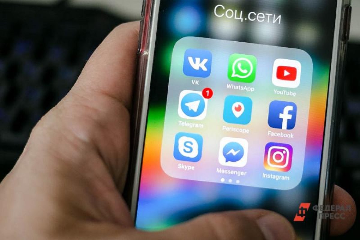 Эммануэль Макрон объявил о намерении запретить соцсети детям до 15 лет