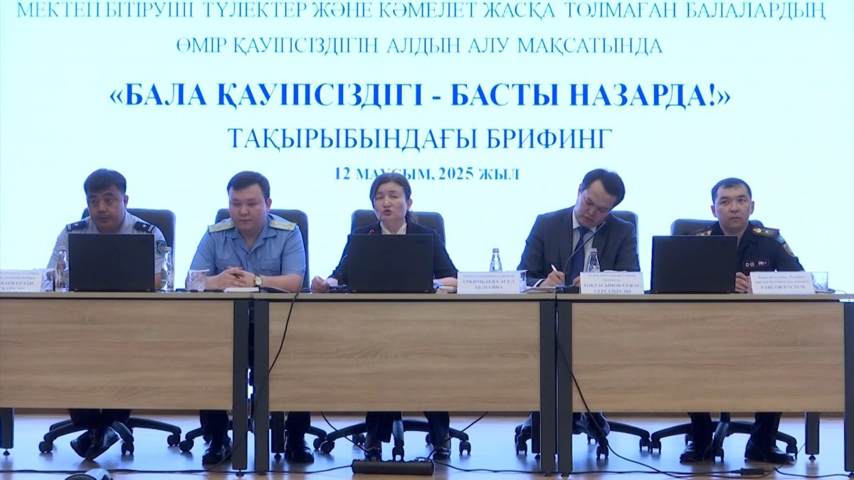 Алматы облысы Қарасай ауданында «Бала қауіпсіздігі басты назарда» тақырыбында жиын өтті