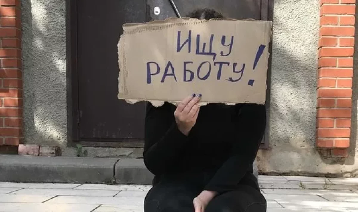 Выплаты в связи с потерей работы: кто и как может получить их автоматически?