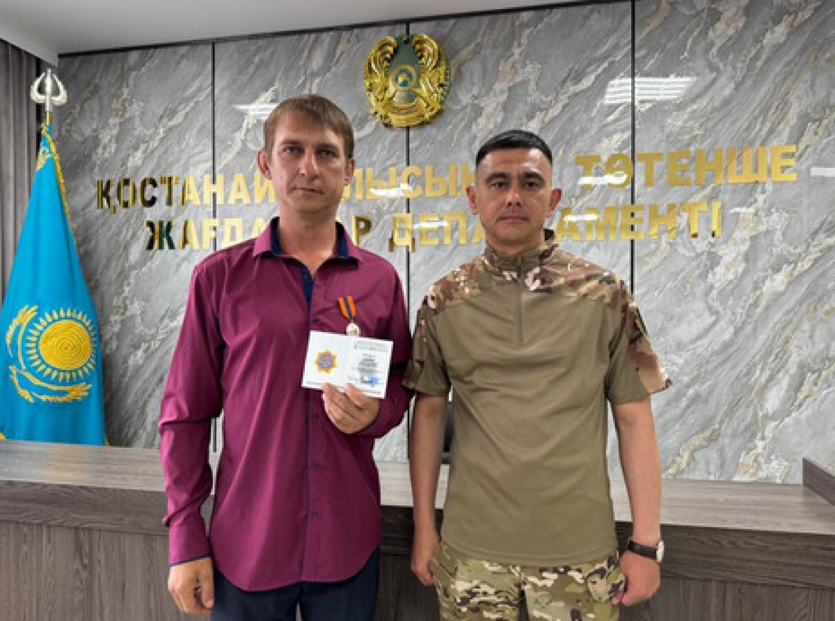 Поступок настоящего героя: костанаец награждён за спасение