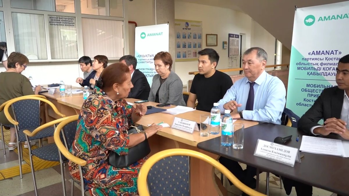 Более 50-ти костанайцев обратились в выездную общественную приемную на ж/д вокзале