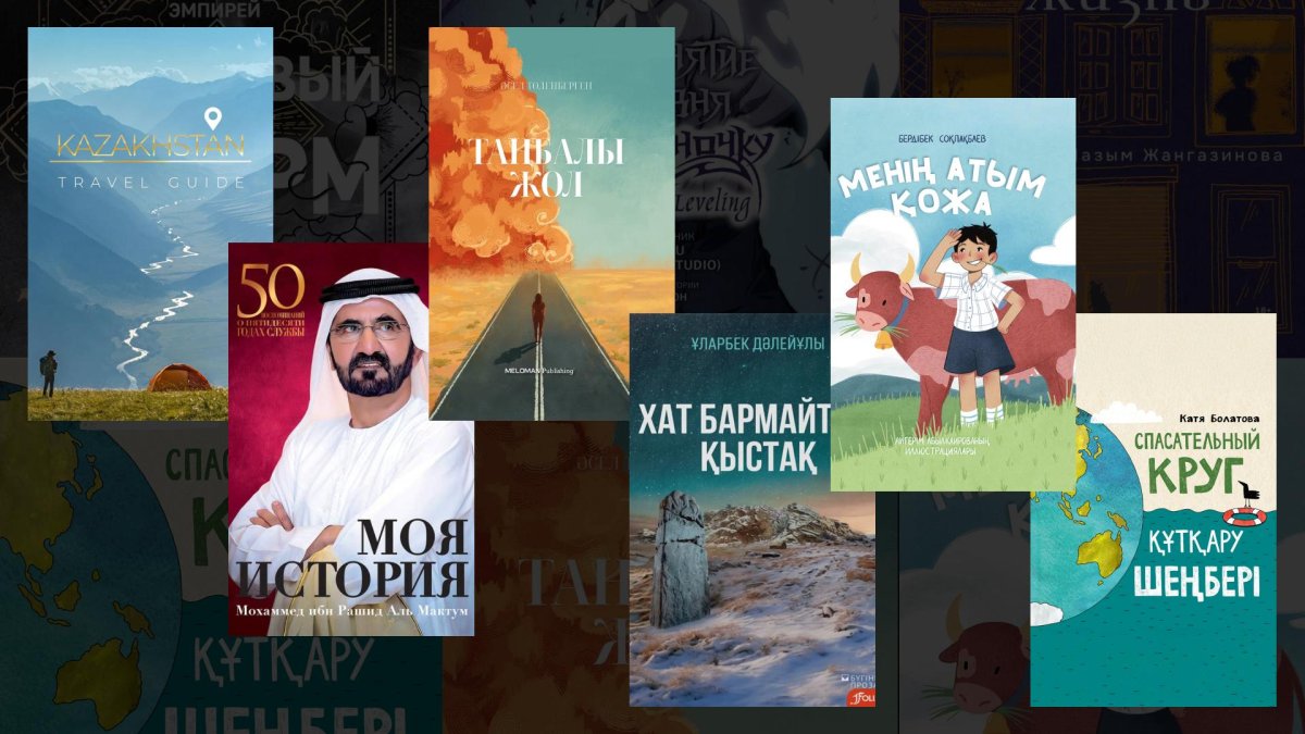 Летний дайджест от Меломана: книжные новинки и бестселлеры июня