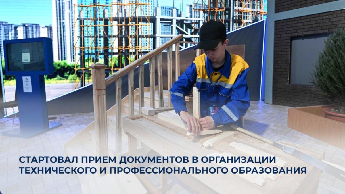 В Казахстане стартовал прием документов в колледжи: абитуриентов ждут 150 тысяч грантов