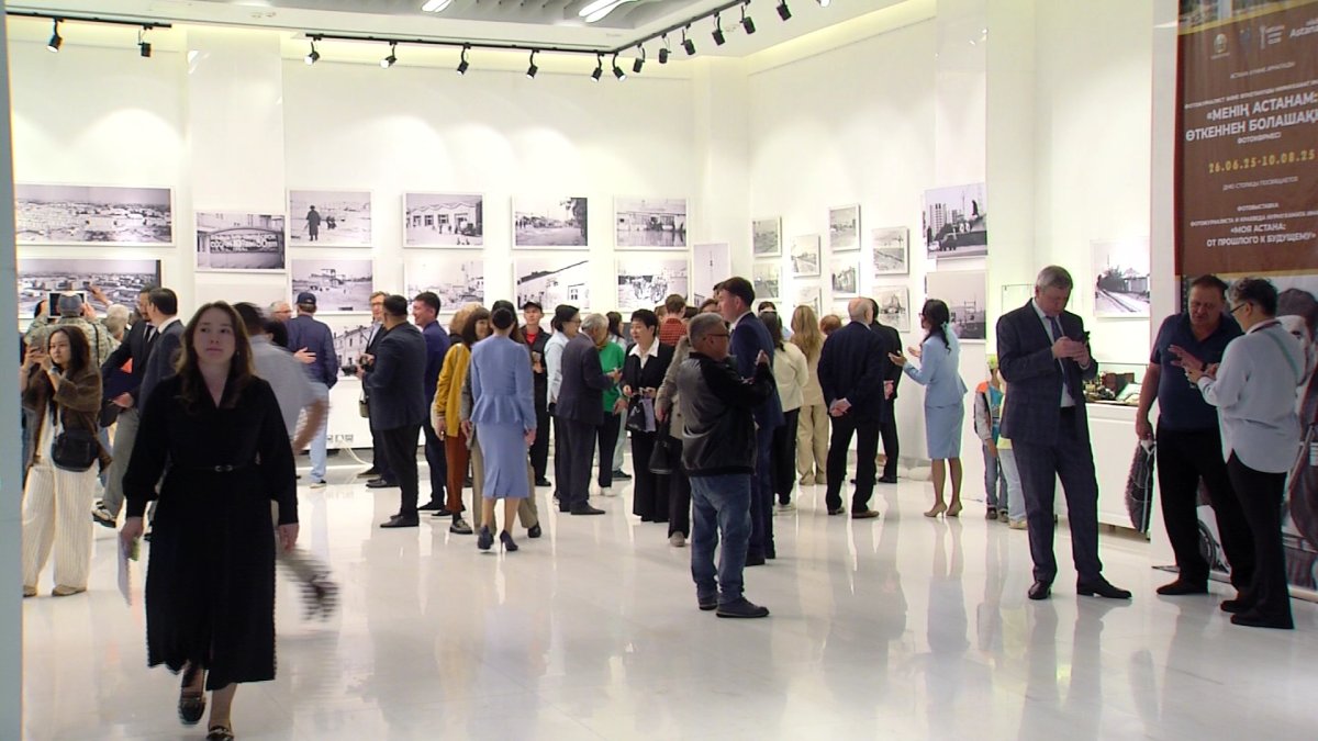 В Президентском центре открылась фотовыставка «Моя Астана: от прошлого к будущему»