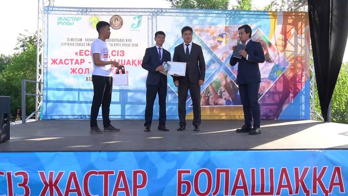 «Жастар Рухы» есірткіге қарсы шара ұйымдастырды