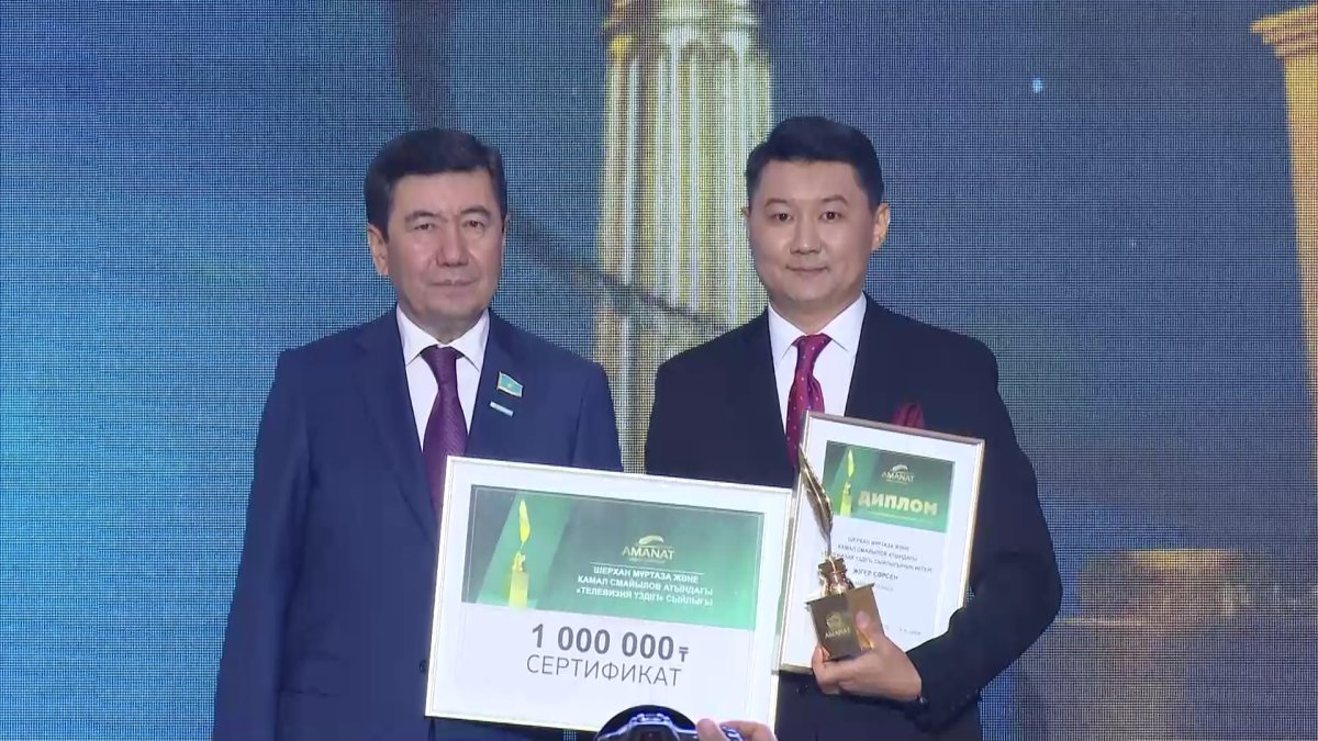 Определены победители медиа-премии «AMANAT»
