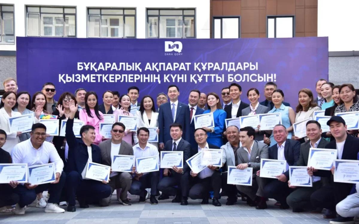 БАҚ саласының 66 қызметкеріне пәтер кілті тапсырылды