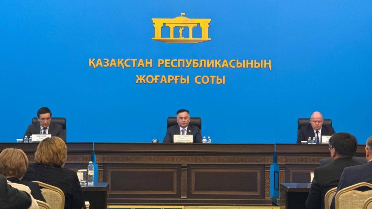 Жоғарғы Сот республика соттарының 2025 жылдың бірінші жартыжылдығындағы жұмысын қорытындылады
