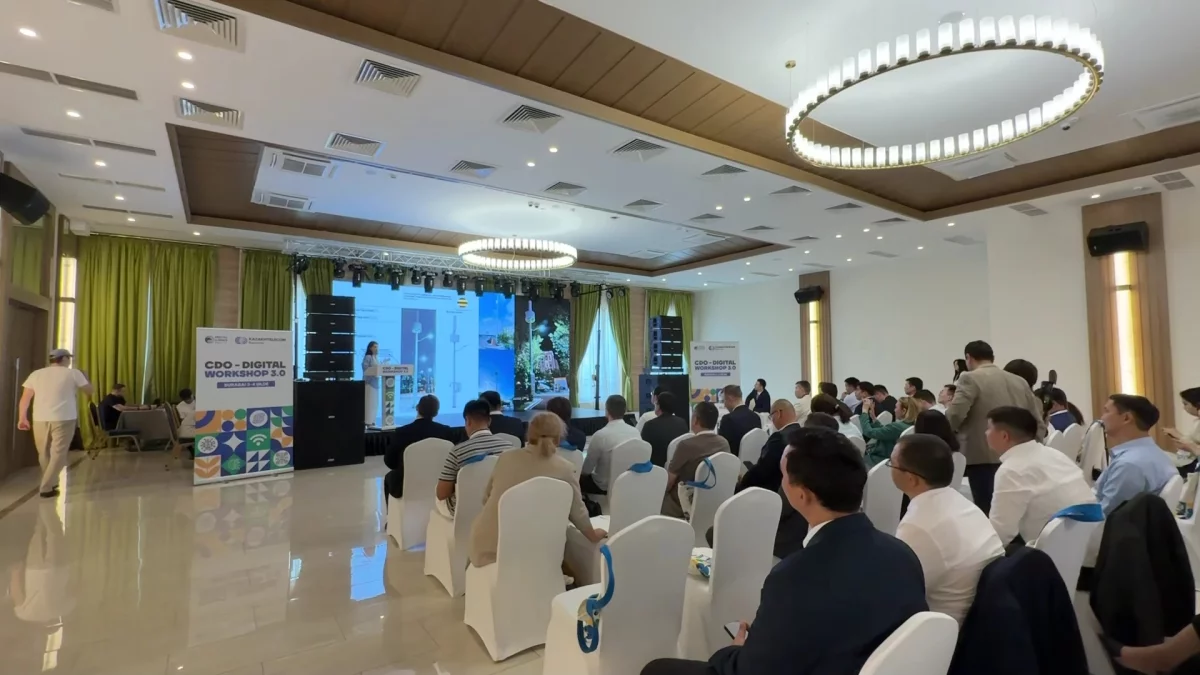 В Казахстане стартовал семинар CDO – Digital Workshop 3.0