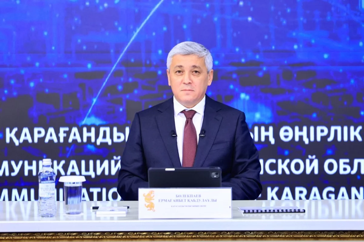 Қарағанды облысында биыл 36 инвестициялық жоба жүзеге асырылады