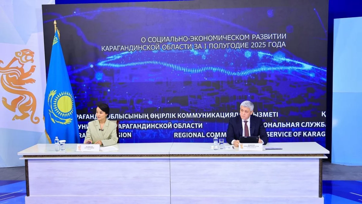 В Карагандинской области в этом году реализуют 36 инвестпроектов