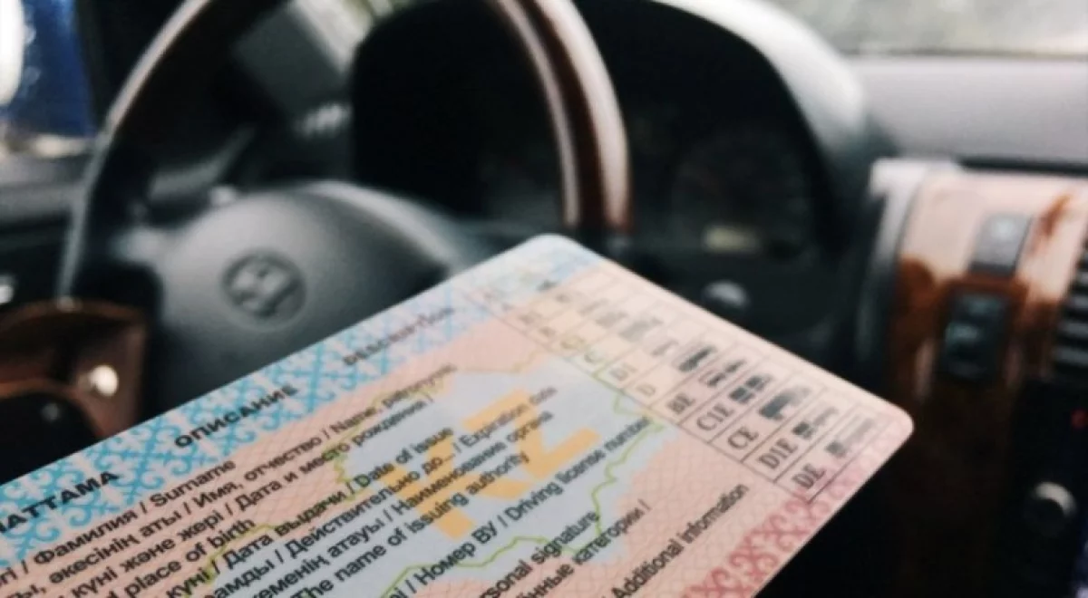 Елде халықаралық жүргізуші куәліктері берілмейді