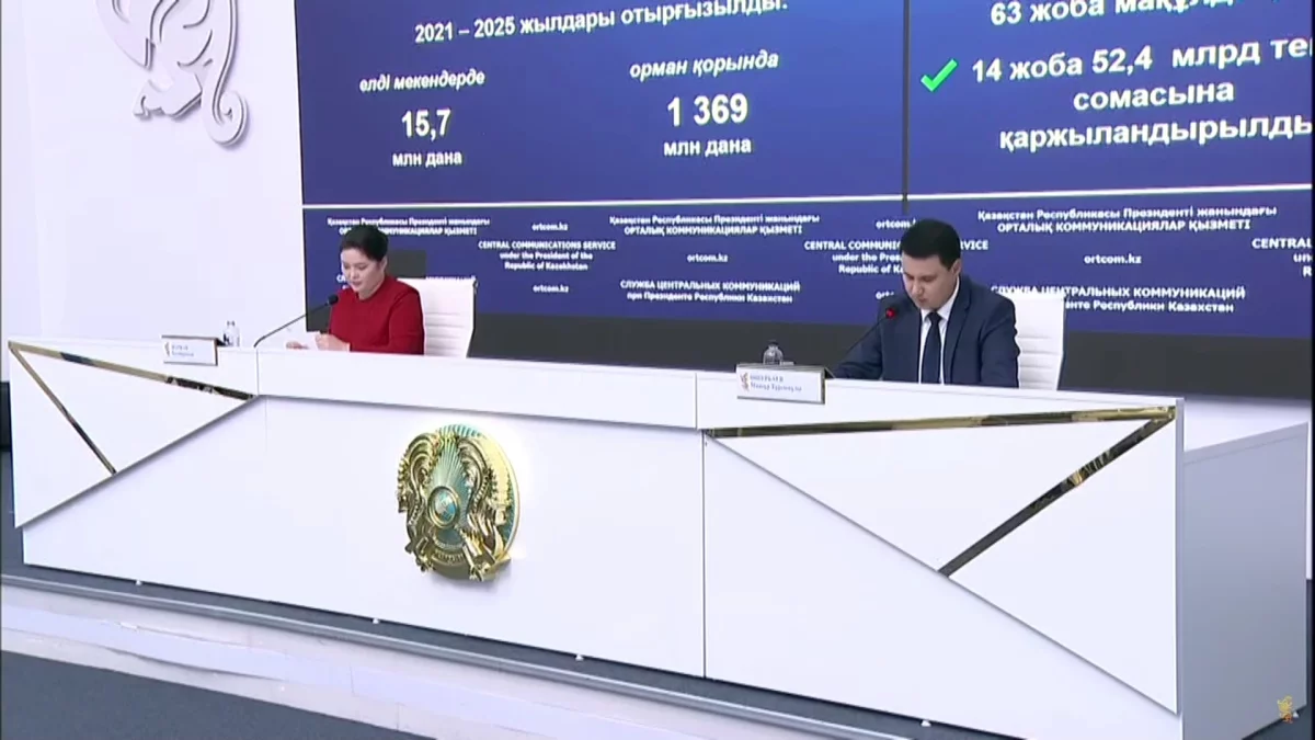 Около 9 млн казахстанцев приняло участие в проекте «Таза Қазақстан», - об итогах рассказали в Минэкологии