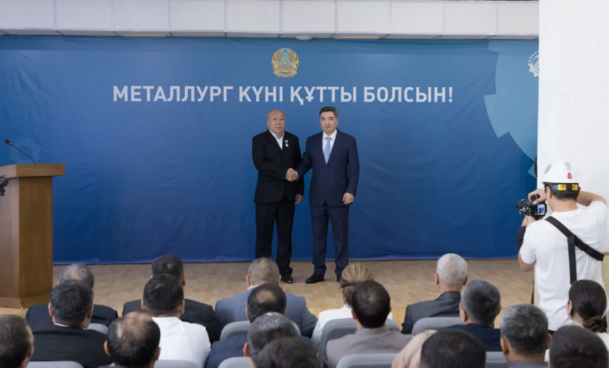 Кәсіби мерекеге орай металлургтерге Президент атынан мемлекеттік наградалар табыс етілді