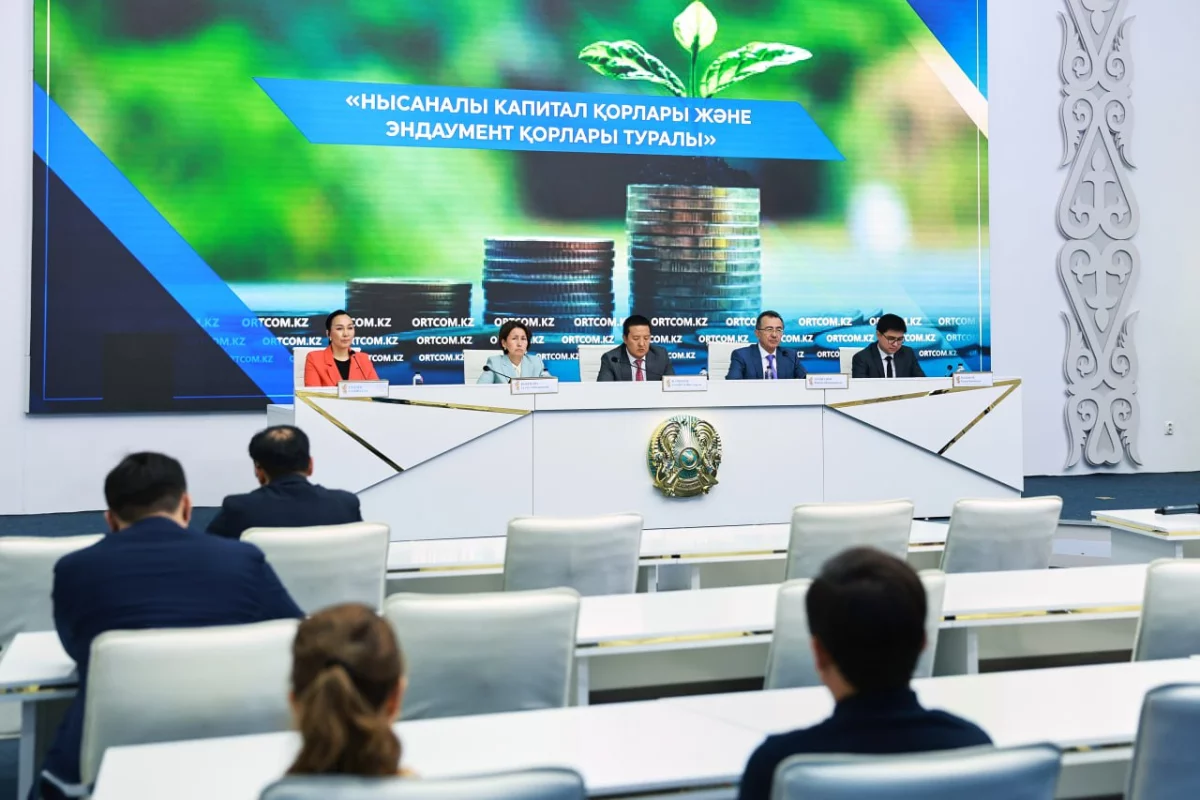 Қазақстан эндаумент қорларын заңмен реттейді