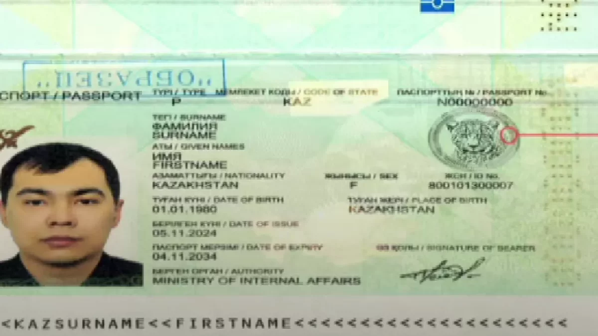 Енді қазақстандық төлқұжатта қар барысының бейнесі пайда болады