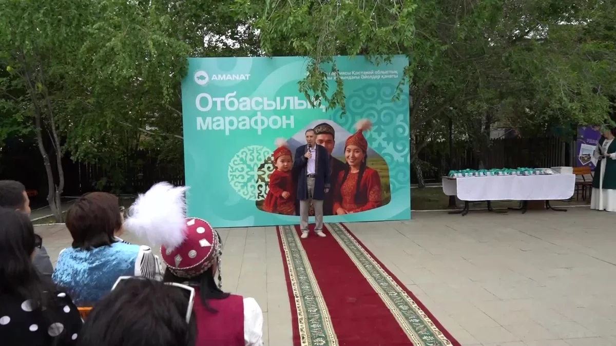 Қостанай облысында өткен этно-стильдегі марафонда 16 ауданнан келген отбасы бақ сынасты