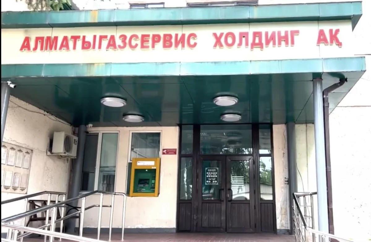 168 миллионов тенге похитили сотрудники у газовой компании в Алматинской области
