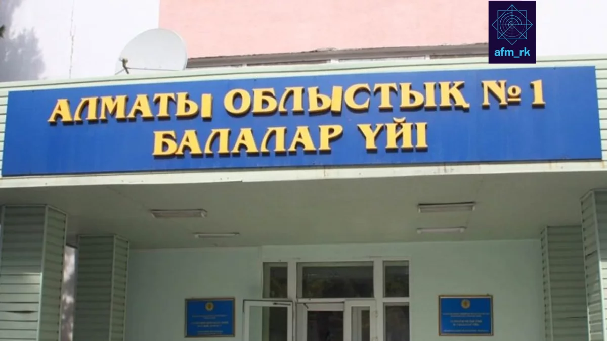 Бағанашылдағы балалар үйінің тәрбиеленушілері Алматыда тұрып, сонда оқитын болады