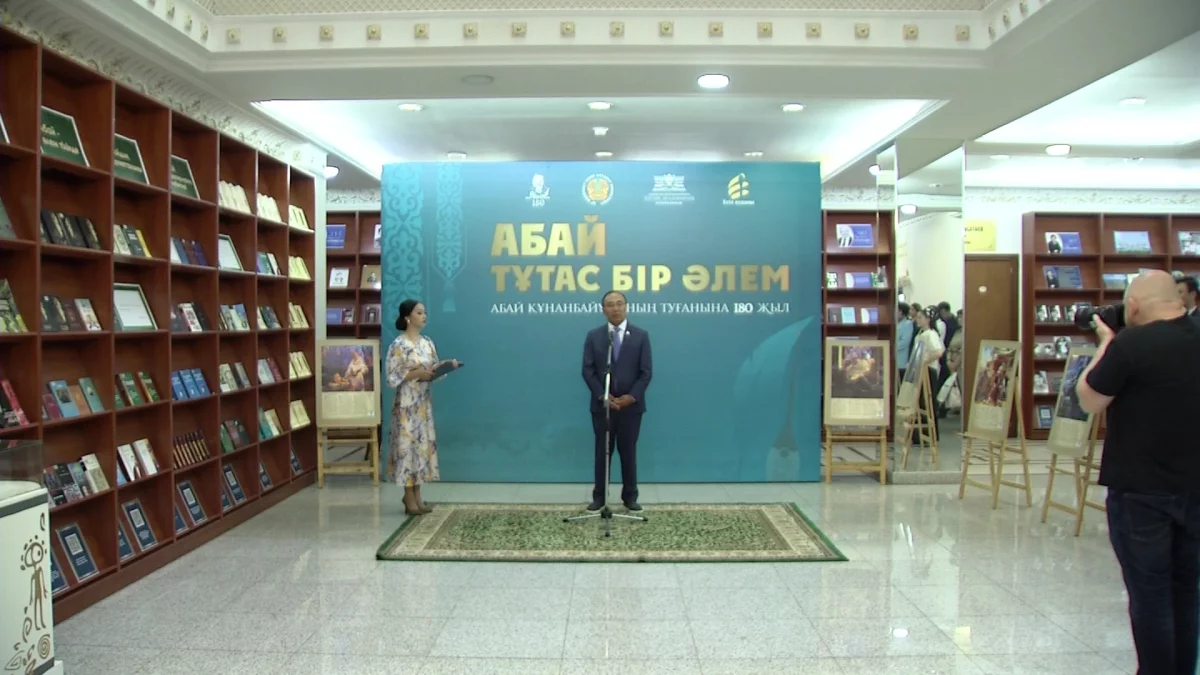 Абайдың туғанына 180 жыл: Астанада кітап көрмесі өтті