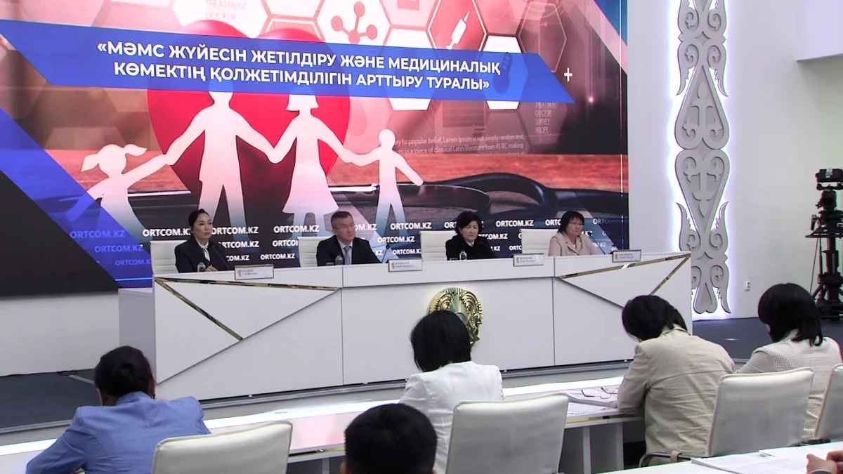 Қант диабетін емдеу тегін медициналық көмектің кепілдік берілген тізбесінен алынады