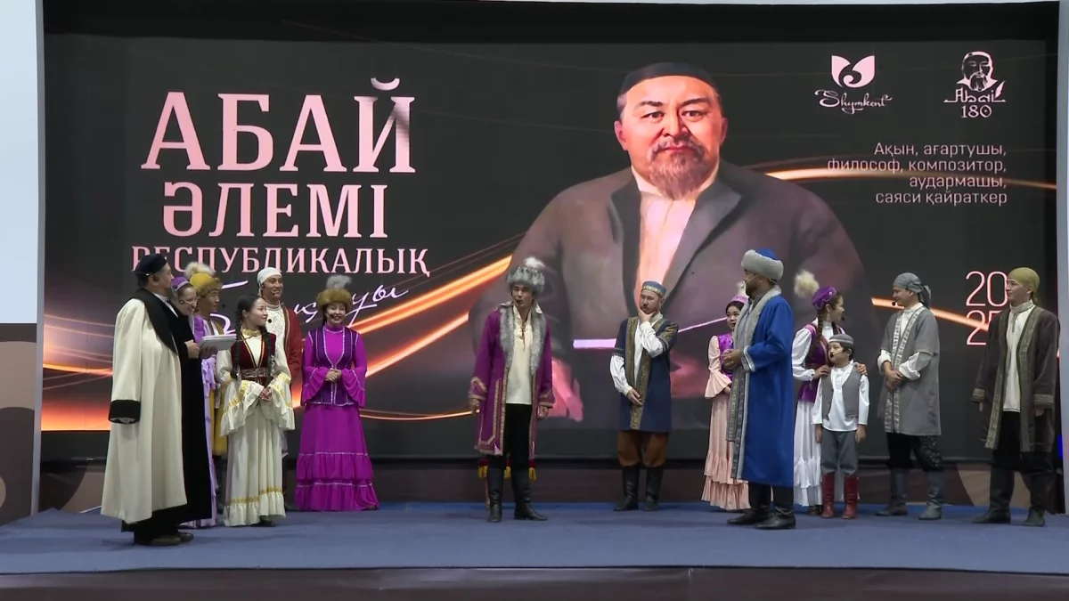 Шымкентте Абай күні рухани-мәдени мерекеге айналды